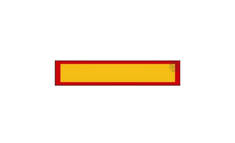 Placă reflectorizantă cu cadru lung E-marcat 